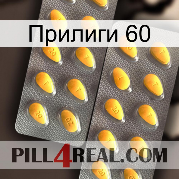 Прилиги 60 cialis2.jpg